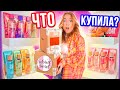 ШОК👉 ИСТРАТИЛА ВСЕ Деньги!!! СКУПИЛА ВСЮ Викторию СИКРЕТ 😱