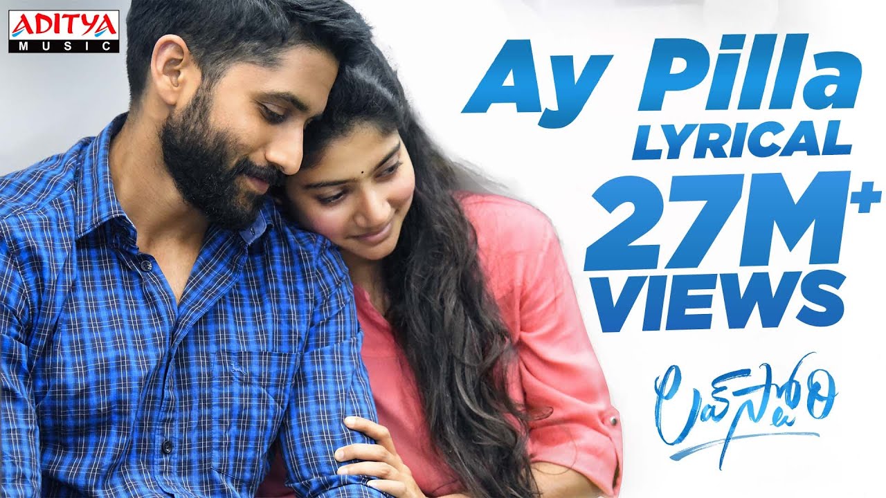  AyPilla Lyrical  Love Story Songs  Naga ChaitanyaSai Pallavi  Sekhar Kammula  Pawan Ch