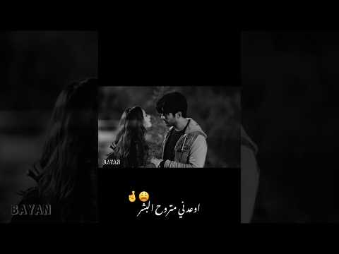 اوعدني ماتروح البشر غيري وتحضنه حالات واتساب تصميمي ملامح خجوله