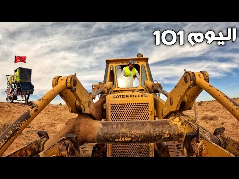 اليوم 101 من رحلة عبر المغرب طريق مدينة بوعرفة