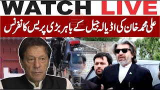 🔴LIVE | PTI Ali Muhammad Khan Emergency Press Conference In Front Of Adiala Jail