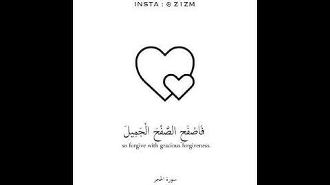 هزاع البلوشي تلاوة خيالية من سورة الحجر