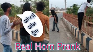 best funny horn prank 2021 // best comedy horn prank video ||Train horn prank