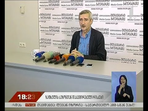 დაავადებათა კონტროლის ეროვნული ცენტრის საზაფხულო რეკომენდაციები