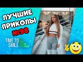 Смех до слез | ЛУЧШИЕ ПРИКОЛЫ 2020 Октябрь | ЧУДИКИ ИЗ СОЦСЕТЕЙ  №98