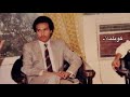 انت محبوبي موال بلغوها محمد عبده جودة صوت عالية