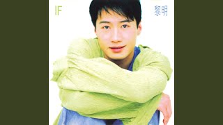 傳情達意
