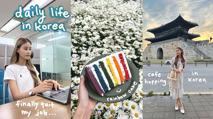 weekly vlog  final days at my korean corporate job...