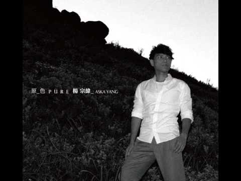 Tonton 楊宗緯 - 底細 (CD Version) di YouTube
