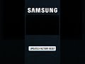 Samsung Tip 3 - Updates/Factory Reset