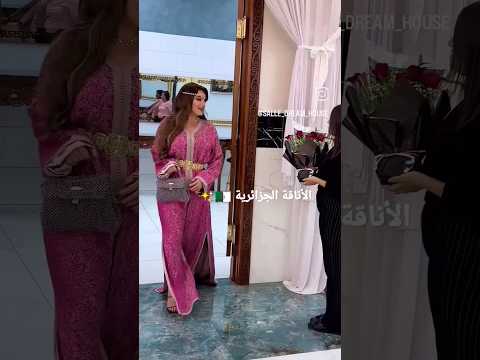 القفطان الجزائري منصورية تقاليد جزائرية الجزائر خيط الروح نوميديا لزول   