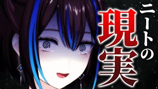 悠針れい(ゆうばりれい)の配信のサムネイル画像