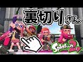 【衝撃】どうしてこうなった?カメラは奇跡の映像を捉えた!【スプラトゥーン2】【555キル物語#5】