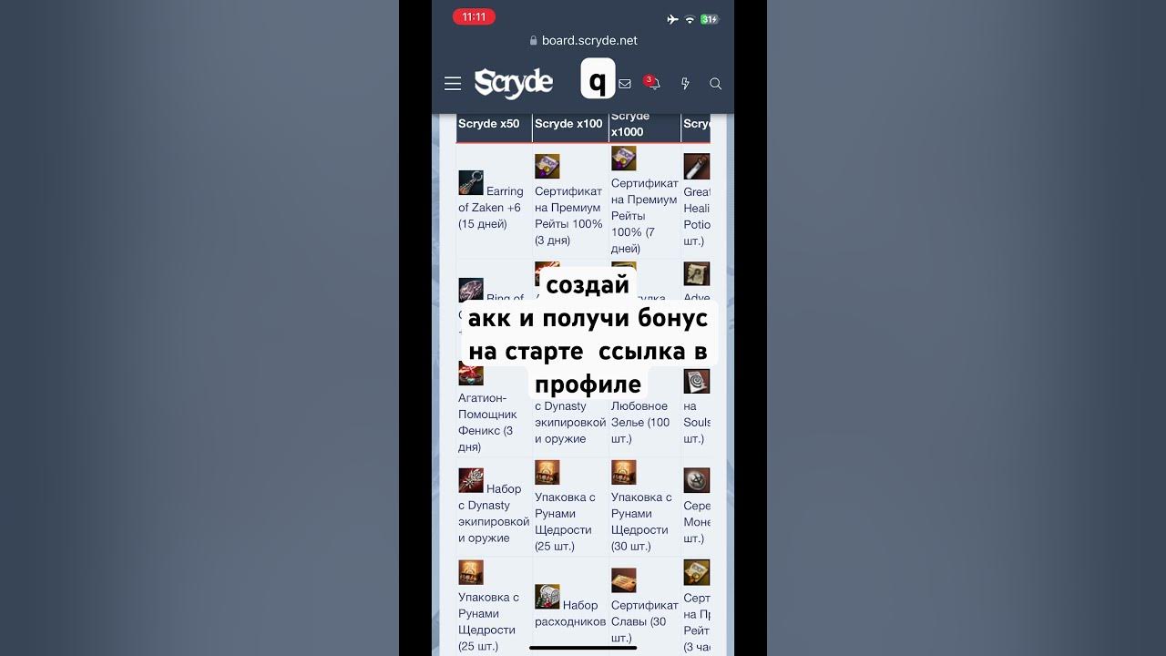 скрайд х100 обт - YouTube