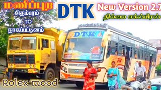 🔥DTK BUS VIDEO NEW VIRSON 2.7 CHIDAMBARAM TO NAGAPATTINAM👑 screenshot 5