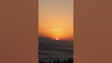 #سورة_الإسراء #تلاوة_خاشعة #القارئ_ياسر_الدوسري #ايات_مؤثرة