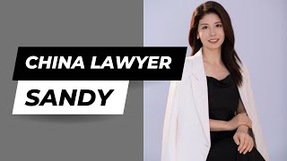 introduction of Chinese Law firm China Business Lawyer