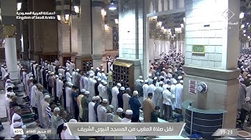 مغرب الثلاثاء| للشيخ عبدالباري الثبيتي 7 محرم 1445هـ |من سورة البقرة 124-131