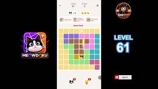 Meowdoku Level 61 walkthrough | full solution