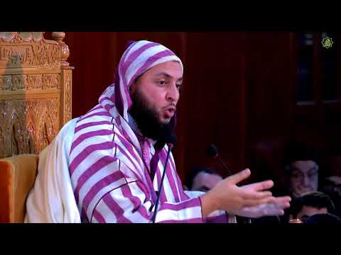 حكم قراءة القرآن لمن أصابه الحدث الأكبر على المذاهب الأربعة الشيخ سعيد الكملي