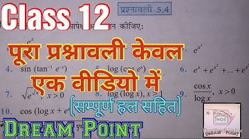 Exercise5.4 question1 to 10 NCERT SOLUTION CHAPTER5 CLASS12TH MATHS DIFFERENTIATION DERIVATIVES