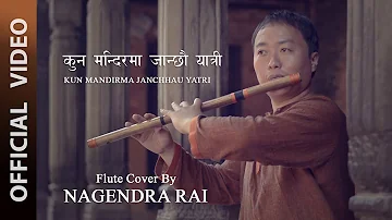 Nagendra Rai || Kun Mandirma Janchhau Yatri(कुन मन्दिर मा जान्छौ यात्रि)