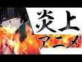 よう実解説│原作勢目線の超激辛レビュー｢ようこそ実力至上主義の教室へ｣