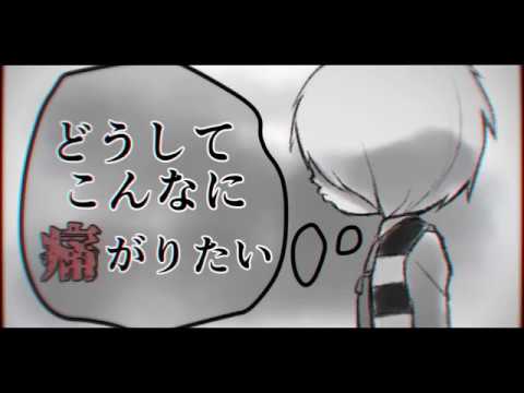【手描き鬼太郎】どうしてそんなに痛がりたい
