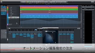 Cubase 9.5 新機能解説 2 by sleepfreaks