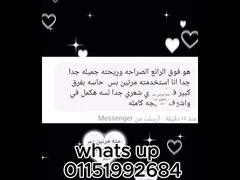 رأي العملاء في منتجات شركة بيلو ستايل من ماي ايجي بيوتي