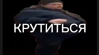 Бургер Кинг Говно Крутится 1 Час