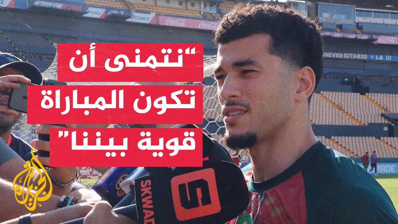 ����� ������� ������� ������ �� ��������� ������� ������� ��������
 - نشر قبل 8 دقيقة