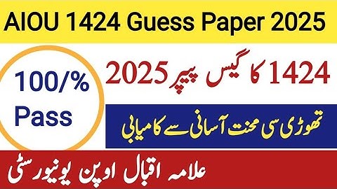 AIOU/1424 Guess Paper 2025/1424 Aiou Guess Paper/English 1424 Guess Paper 2025