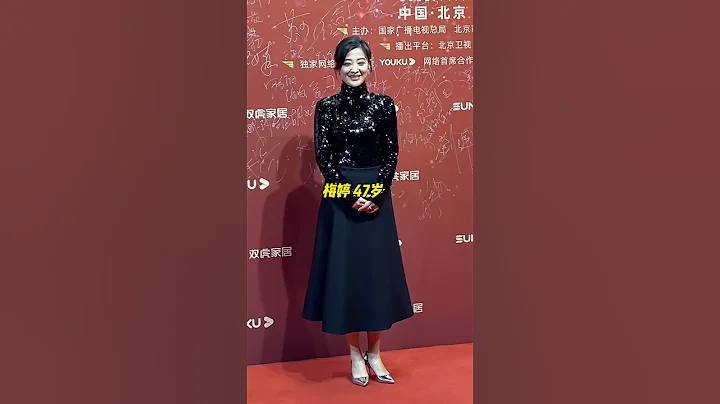 2022飞天奖女演员红毯状态，从25岁到51岁，你觉得哪位女星的状态最好？ - 天天要闻