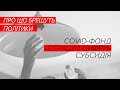 Брехня від політиків. Степанов, Констанкевич, Качний, Дубінський, Заремський