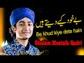 Be khud kiye dete hain  new naat sharif  ghulam mustafa qadri