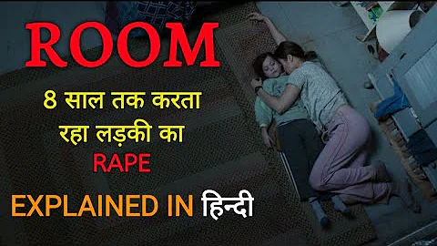 Room Movie Explained In Hindi | Movie Explain | 2015 | Filmi Cheenti