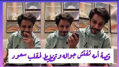 عمر هذال سناب بن سناب عمر