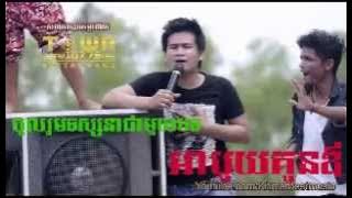 Peak Mi - A Poy Kon Ov - Khmer Best Music
