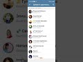 Как добавить бота который удаляет системные сообщения в telegram
