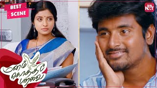 Sivakarthikeyan's tiring efforts to impress Athmeeya! | Tamil | Manam Kothi Paravai | Soori | SunNXT