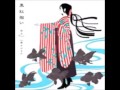 黒紅掬い/猫叉Master feat.霜月はるか