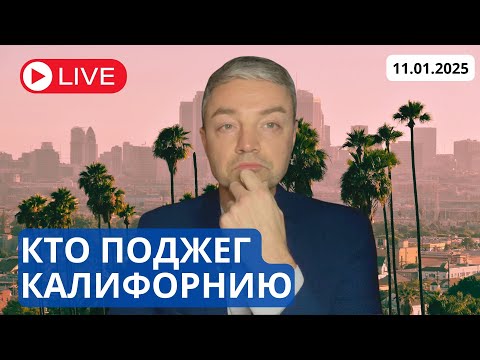 БЫЛО ЛИ ЭТО КЛИМАТИЧЕСКИМ ОРУЖИЕМ