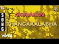 Aksharam  thangakalabha malayalam song  suresh gopi annie