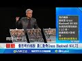 全球科技巨擘齊聚台灣