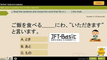 2025 JFT Basic A2 sample question  _モデル問題テスト2025と回答 _  Script ,Vocabulary & Kanji