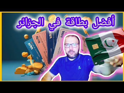 AGB bank ✔?افضل بنك? فتح حساب طلب بطاقة ??Visa✅?‍??‍? mastercard