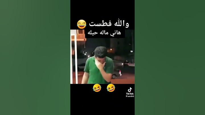 عاشت الاسامي استاذ هااااني