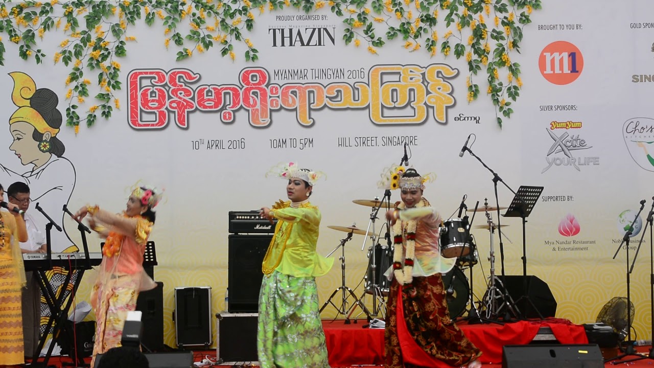 THAZIN SUCCESS SINGAPORE THINGYAN 2016