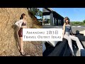 【旅コーデ】Amanemu 2泊3日 持ってきた私服を全部見せます!